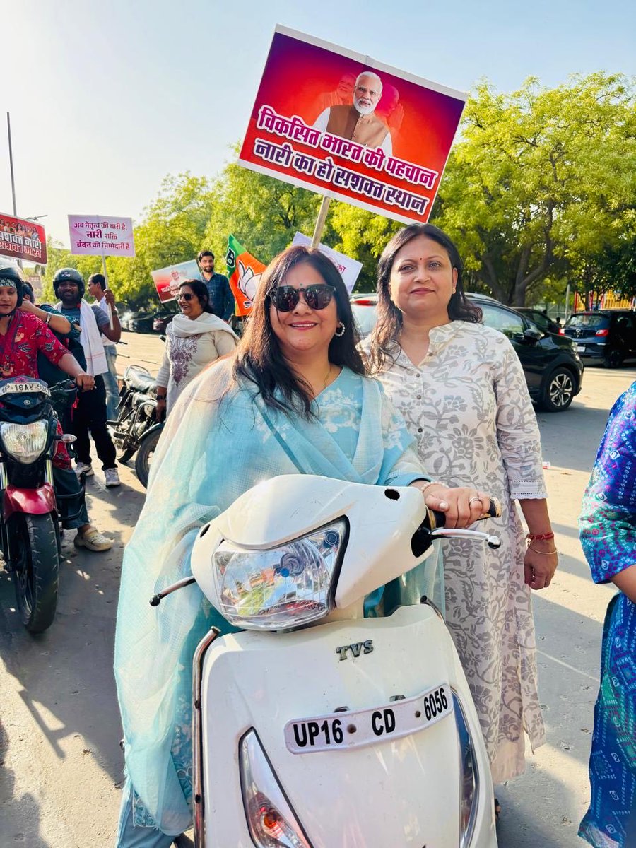 Sunita Sharma(मोदी का परिवार) tweet media