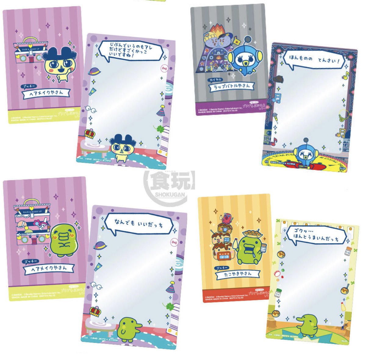 もふ.。.:*♡ tweet media