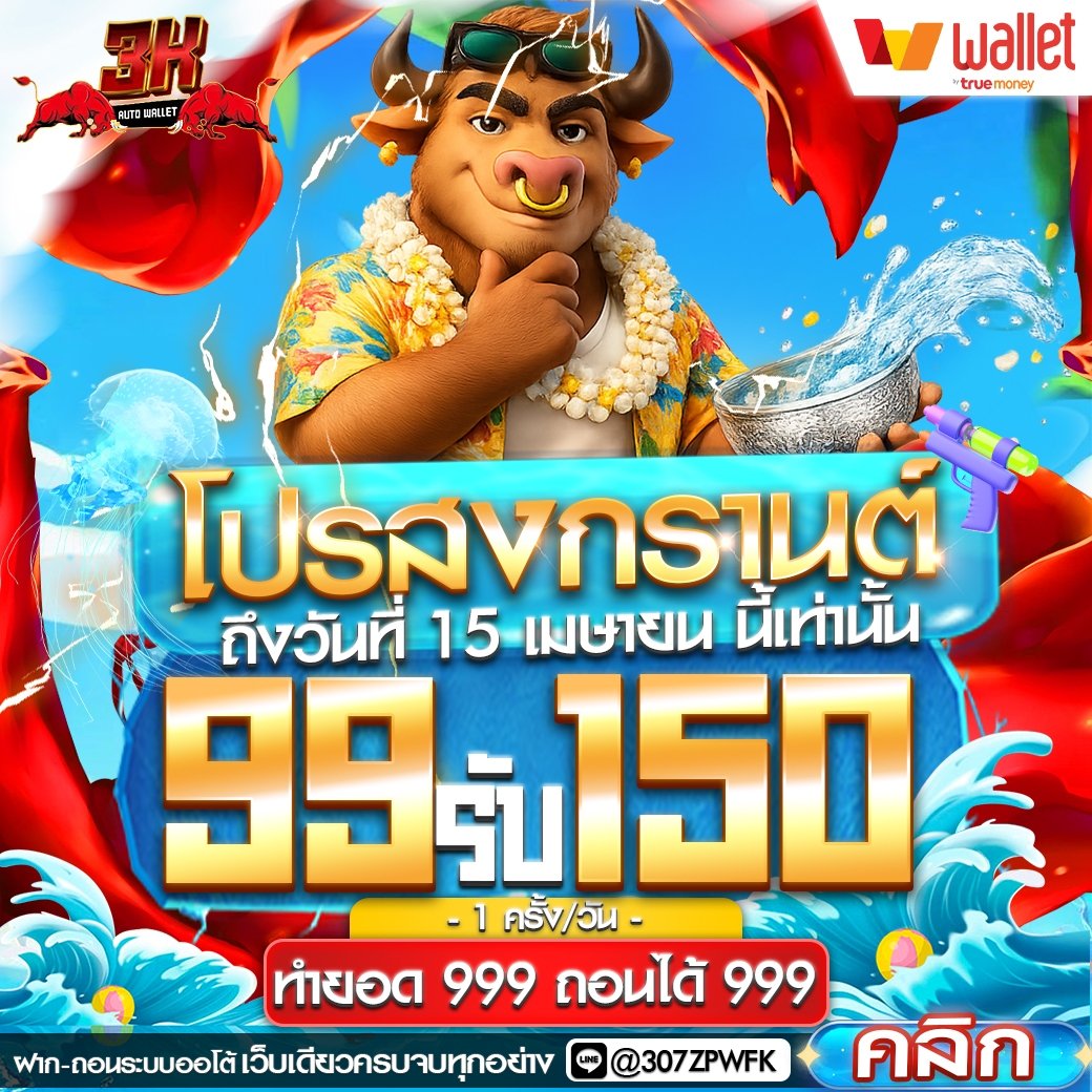 3xMASTER tweet media