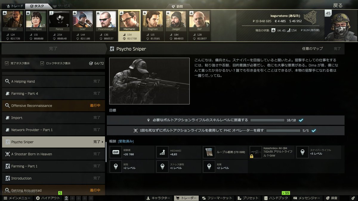 神楽 トノ tweet media