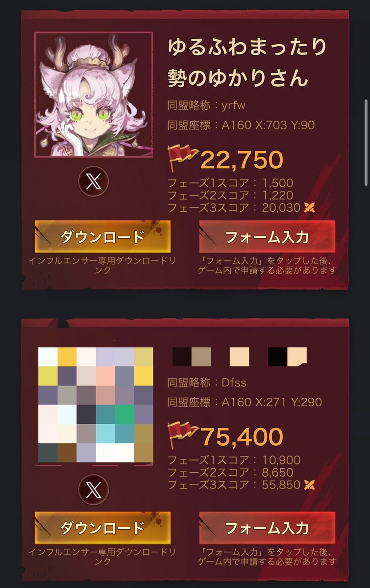 ゆかりさん🎗ゆるふわまったり勢🔆信州のご当地V tweet media