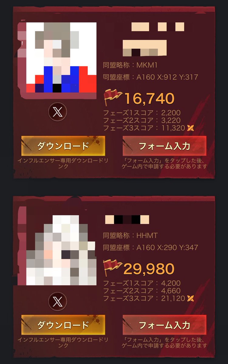 ゆかりさん🎗ゆるふわまったり勢🔆信州のご当地V tweet media