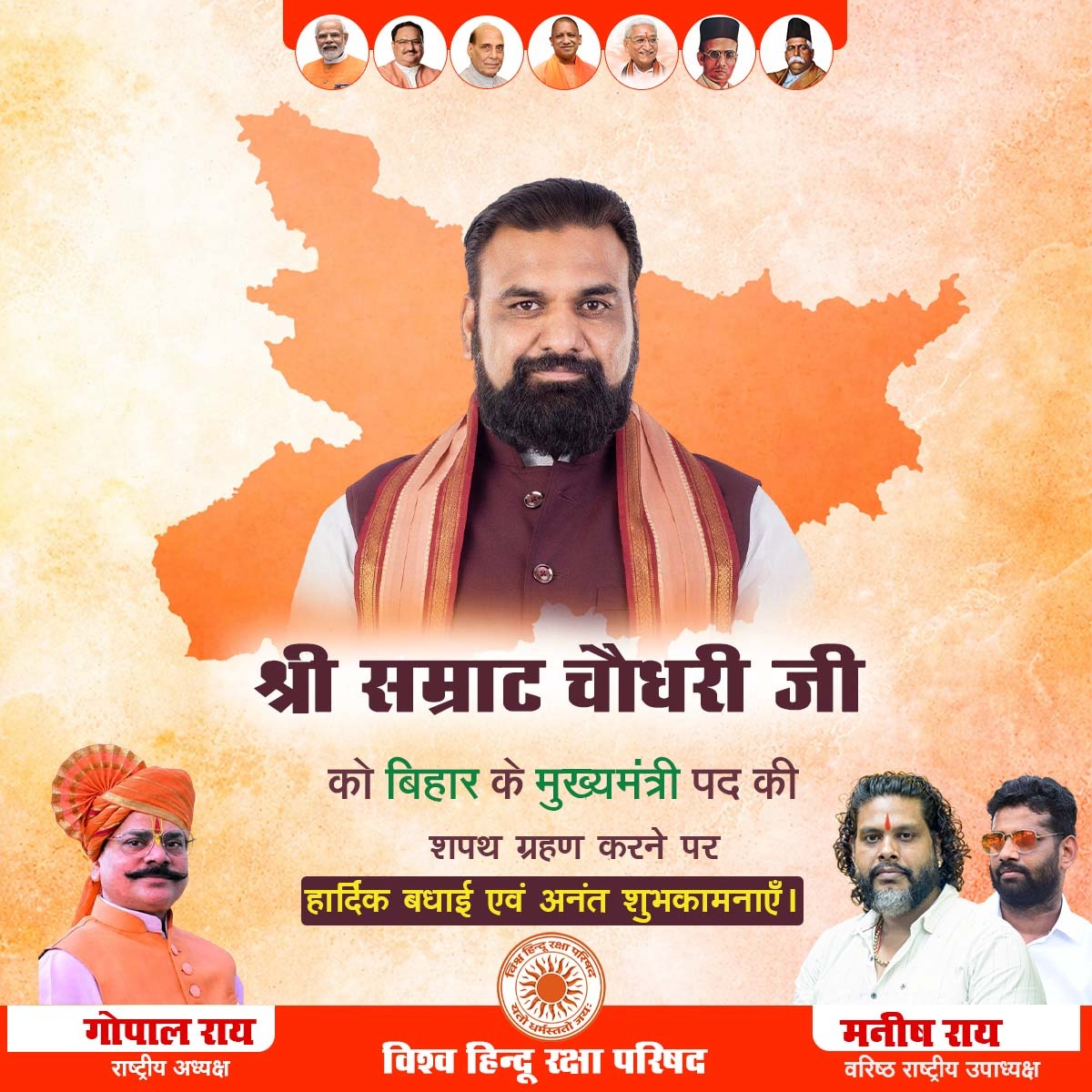 Manish Rai tweet media