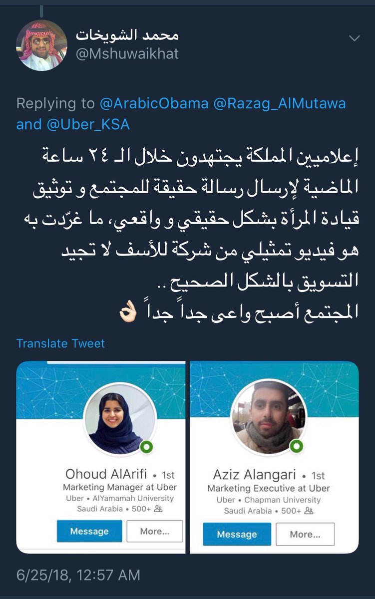 Abeerrrrrrrr tweet media