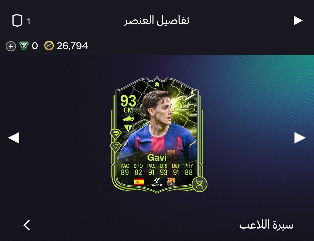 ﮼ليل،الشراري tweet media