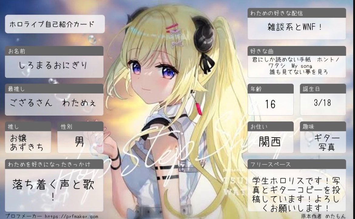 しろまるおにぎり🍃🐏😈⚒️ tweet media