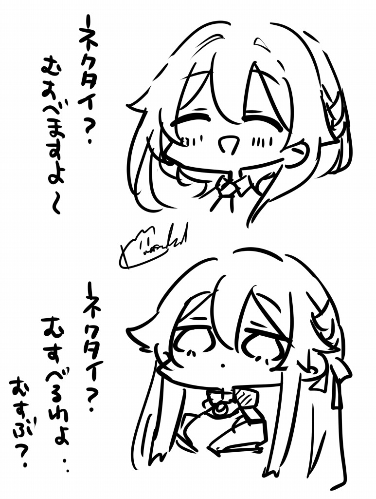 今日はネクタイの話題があったのでうちの子で久遠ちゃんとお姉ちゃん。お姉ちゃんは高校の時ネクタイだったから結べる。 