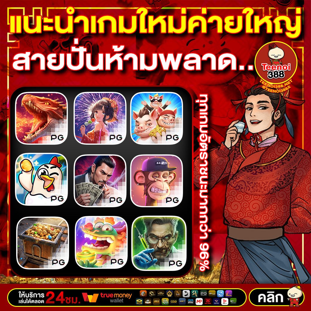 CraigFrankx's tweet photo. #TEENOI388
#เครดิตฟรีไม่ต้องฝากไม่ต้องแชร์
รับได้ทั้งวัน🔥

♻️รีทวิต 🩷กดใจ #เครดิตฟรี

 𝐂𝐨𝐝𝐞 : TNFEE50-16043
📲ทางเข้ารับ : https://t.co/GlJ8H00Rlv

#เครดิตฟรีไม่ต้องฝากไม่ต้องแชร์ #เครดิตฟรีกรอกโค้ด
#เครดิตฟรี200 #สล็อตเครดิตฟรี
#เครดิตฟรีล่าสุด #เครดิตฟรี50 https://t.co/YPzT3KPziS