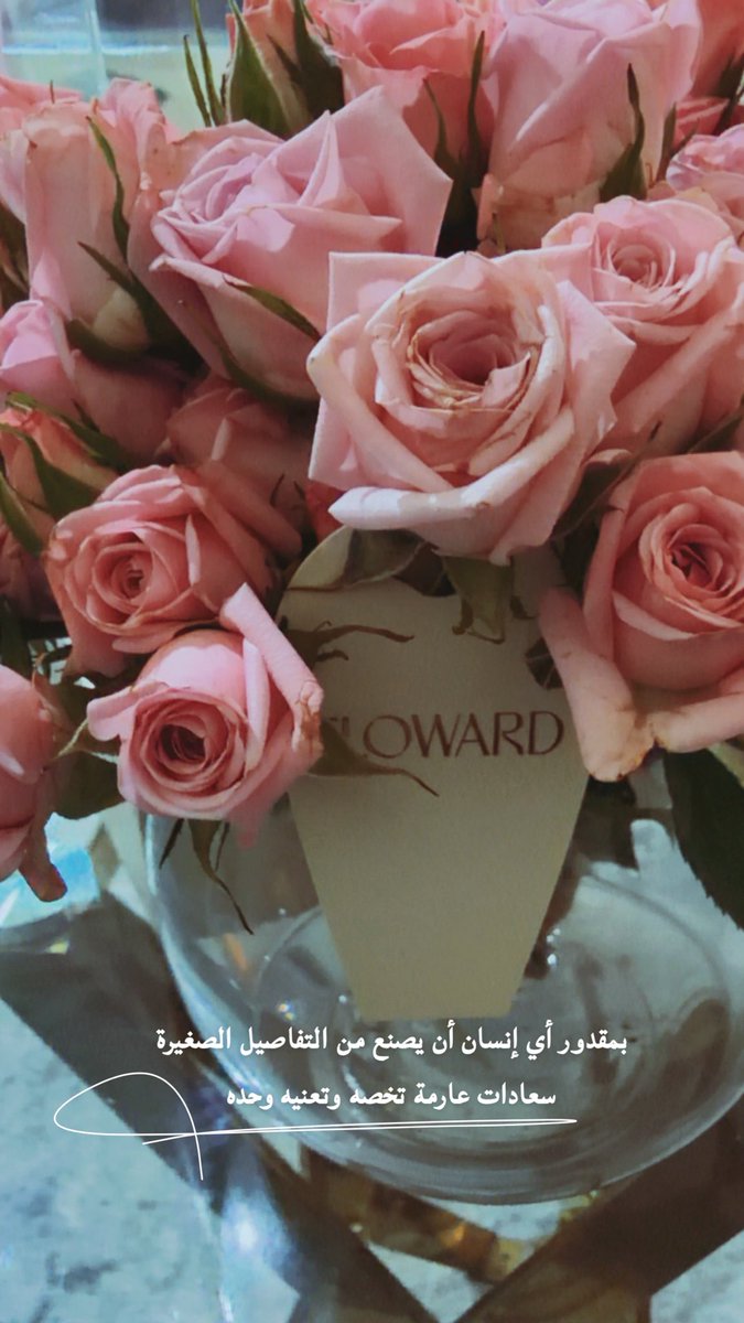 Ghada_saud1's tweet photo. بمقدور أي إنسان أن يصنع من التفاصيل الصغيرة سعادات https://t.co/fOg1UyCLV9