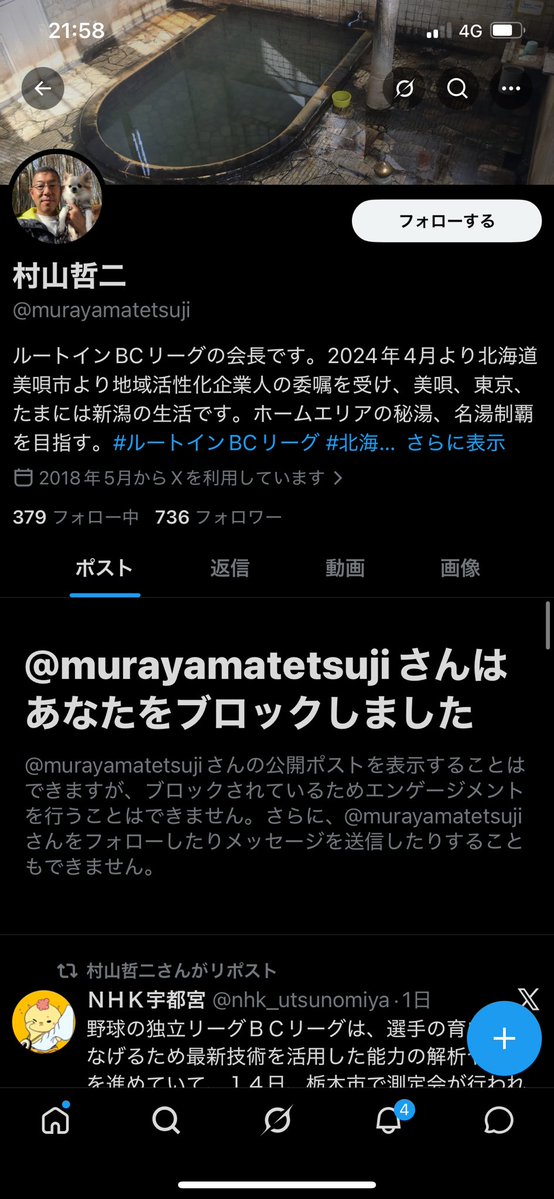 愛敬“P”いづみ tweet media