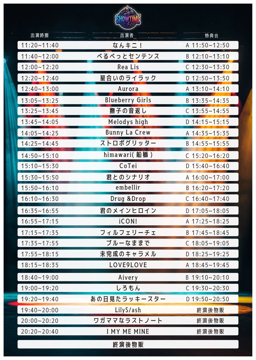 【公式】ブルーなままで tweet media