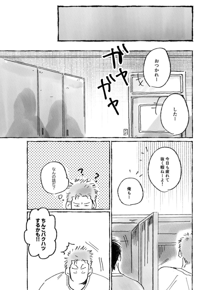GA🐹5/6東2て37b tweet media