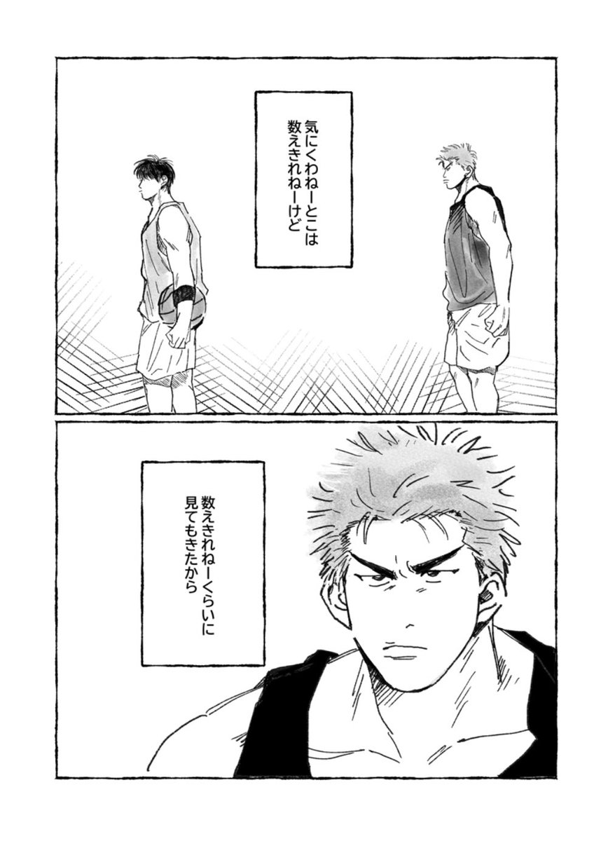 GA🐹5/6東2て37b tweet media
