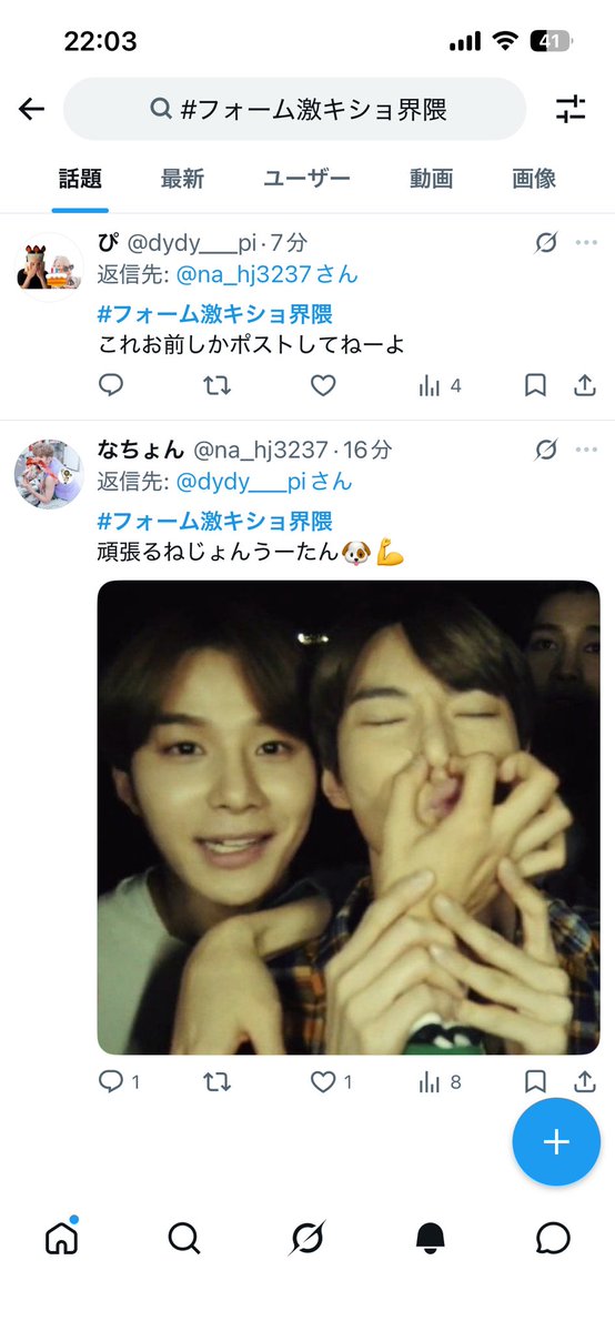 なちょん tweet media