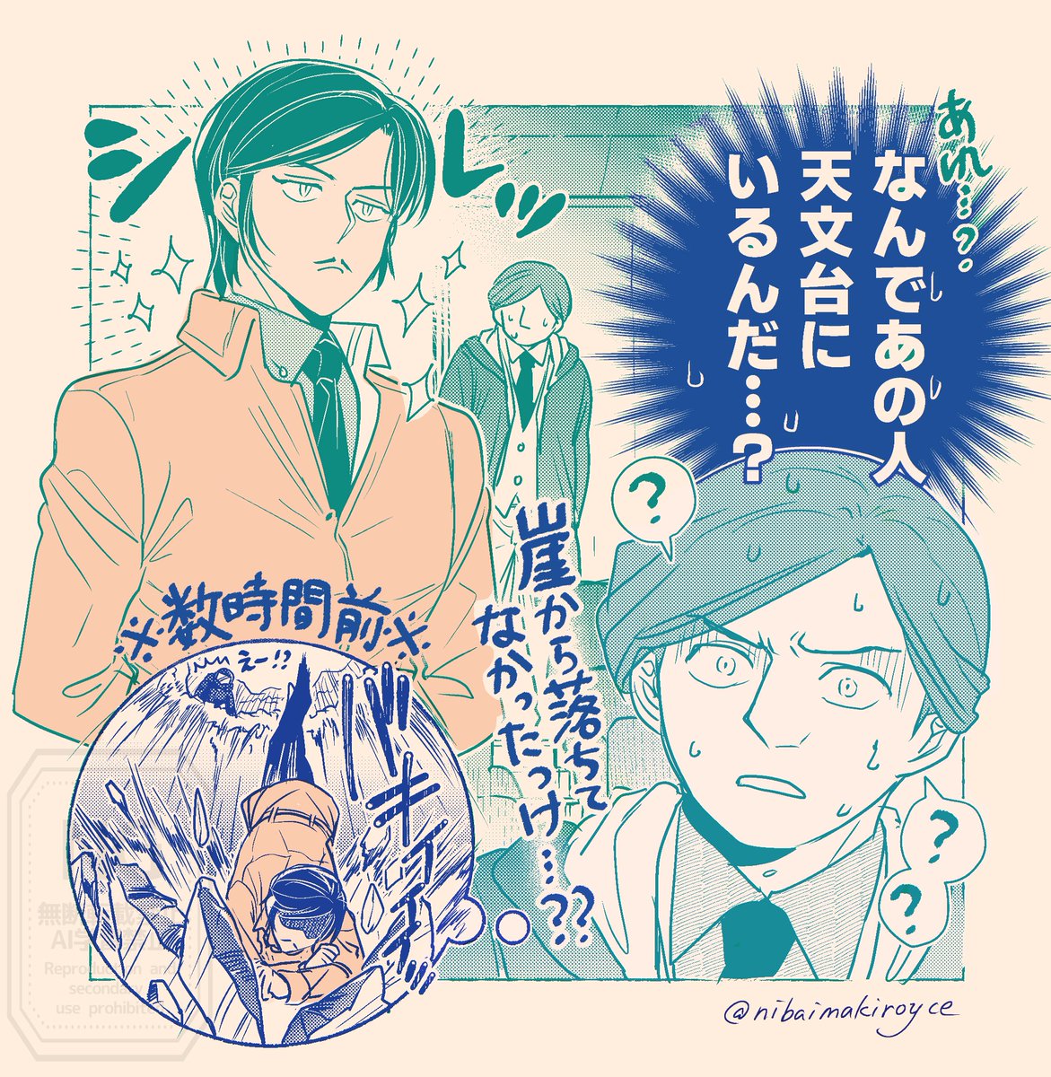 【skgn】
天文台にtkakがシレっといて一番怖がってたのはきっとhys
x.com/nibaimakiroyce…