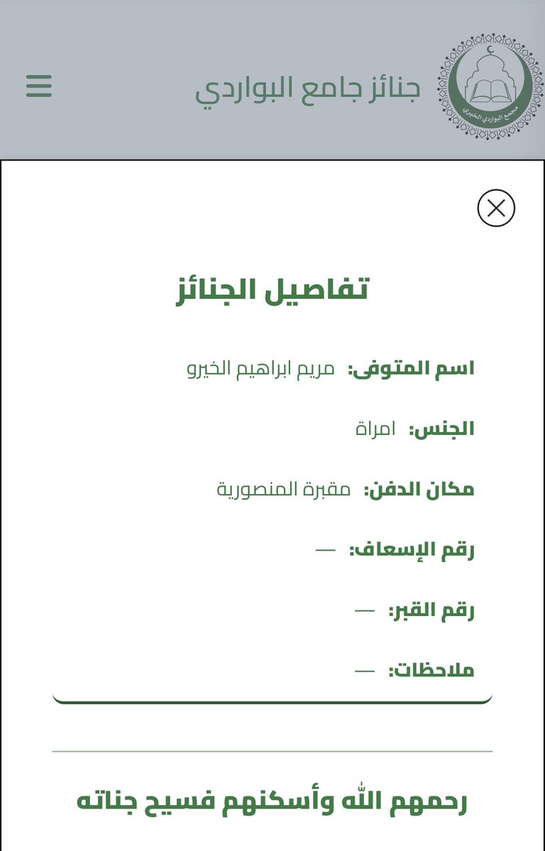 منصور الحسين tweet media