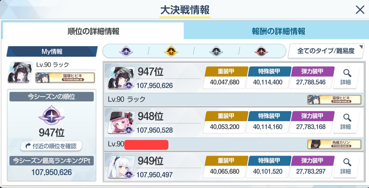 ラック tweet media