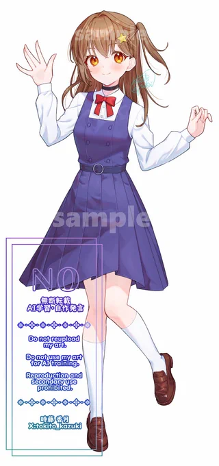 ココナラで立ち絵と表情差分ご依頼いただきました～!