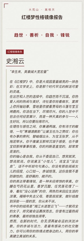 小狐 tweet media