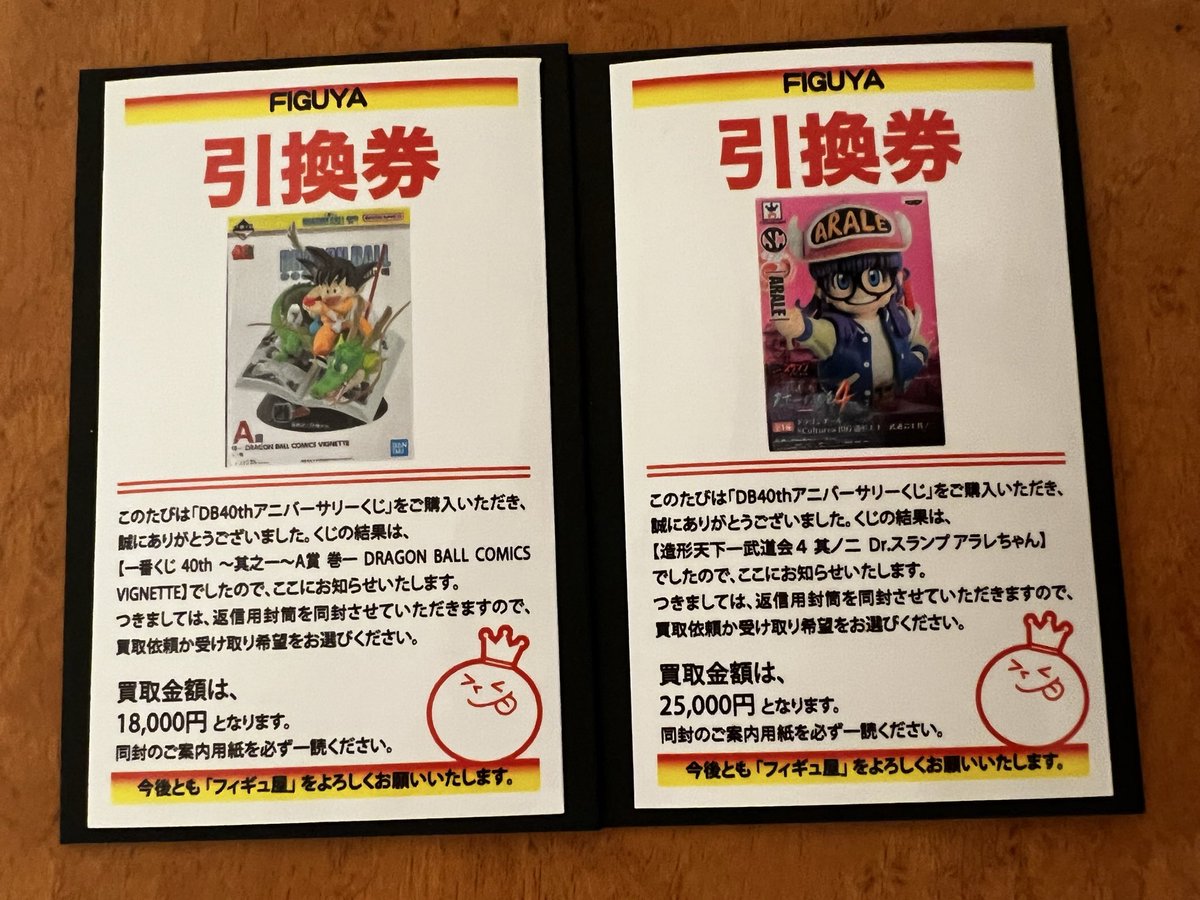 けんちょろ(ケロ🐸)🔥👻 tweet media