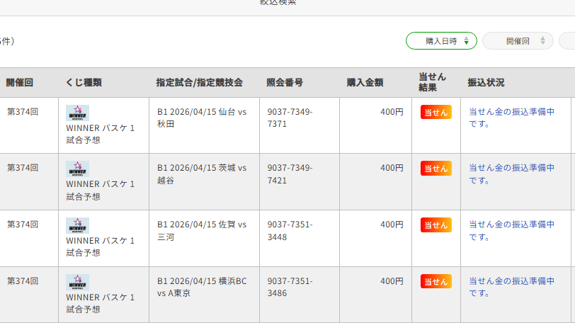 ぐだぐだ１番@5/30エガフェス tweet media