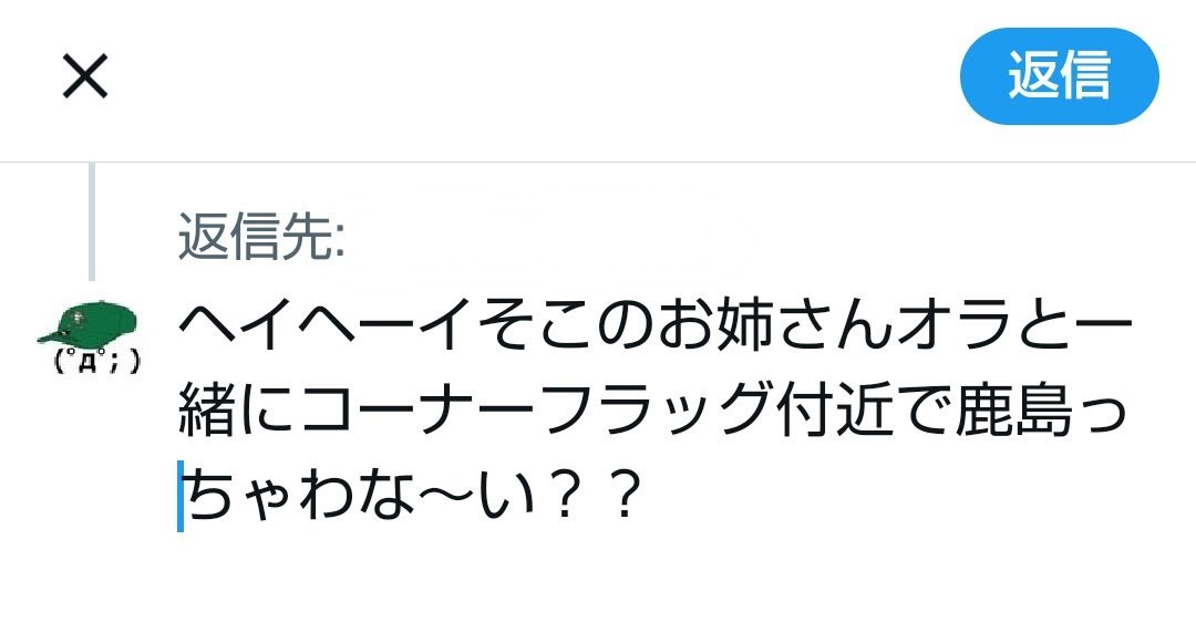 ぴおま tweet media