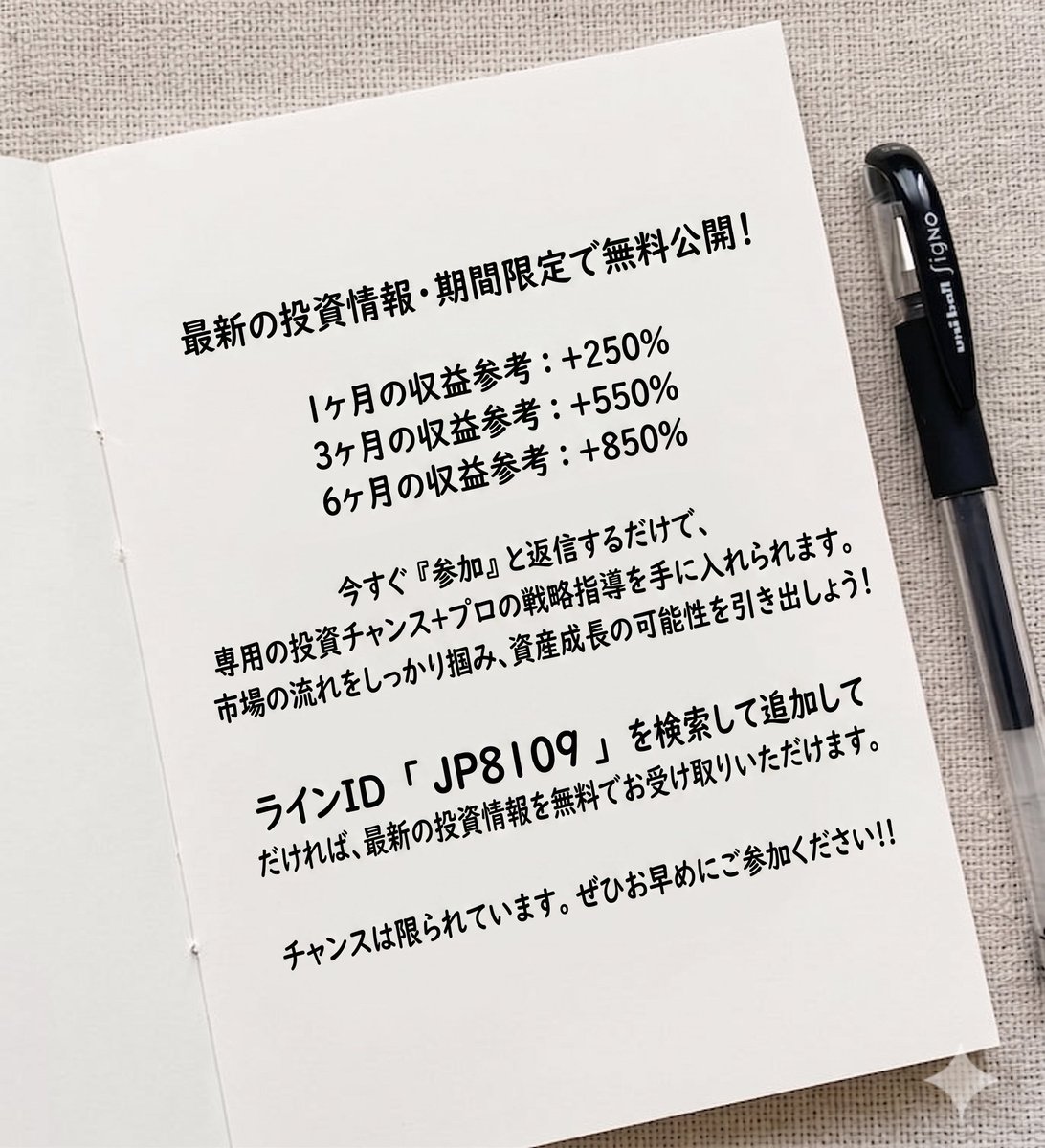 つみたてにいさん@高配当・優待株投資 @tsumitate_nisan tweet media