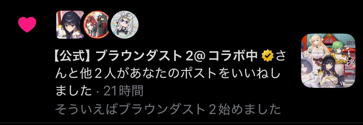 Lusye244's tweet photo. 公式さん！？ https://t.co/Cbxn5iVFvt