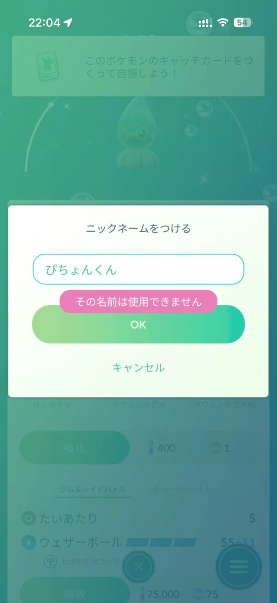 かえちゃん@5/29～6/1東京 tweet media