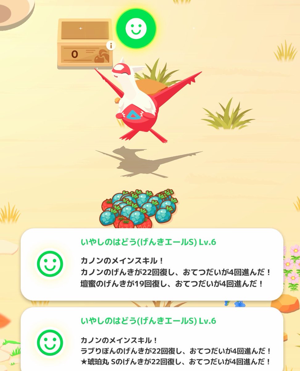 ・ω・atchan tweet media