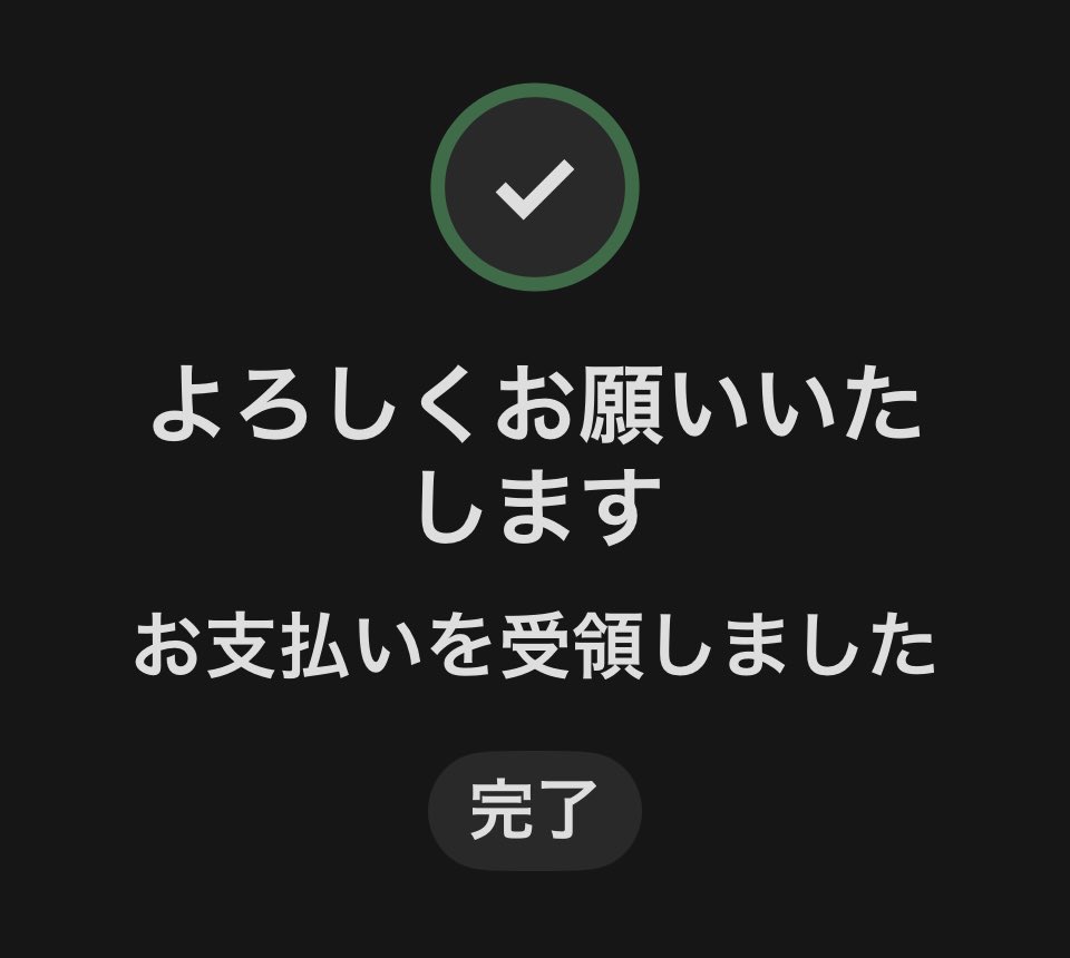暴落さん😱🚀 tweet media