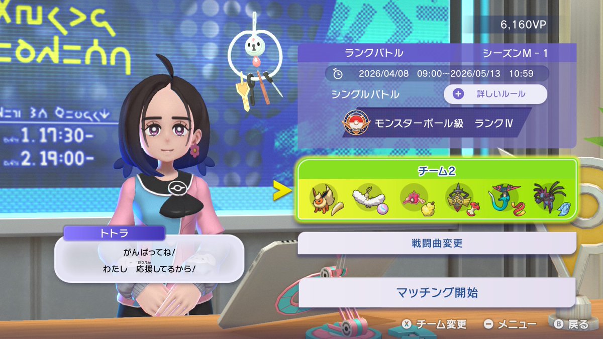 すれぷと tweet media