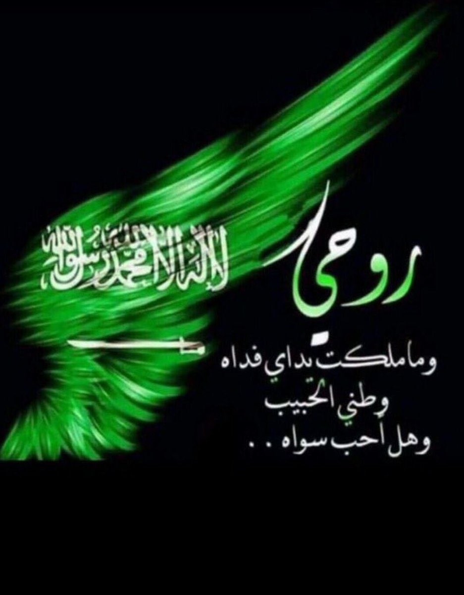مَمْدُوحْ بِن عَبَّاسْ لَمْفُونْ tweet media