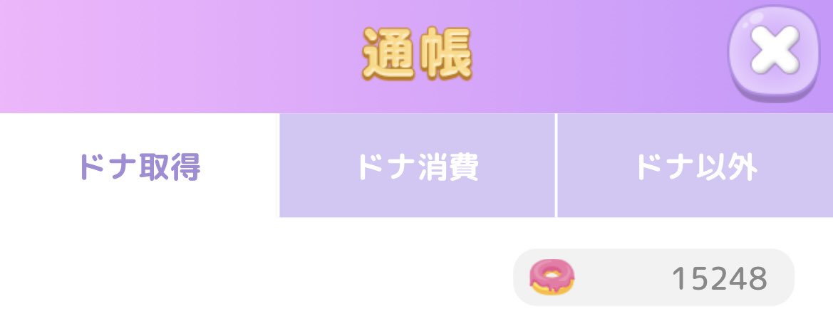 ˙˚ʚぺてゃɞ˚˙ tweet media