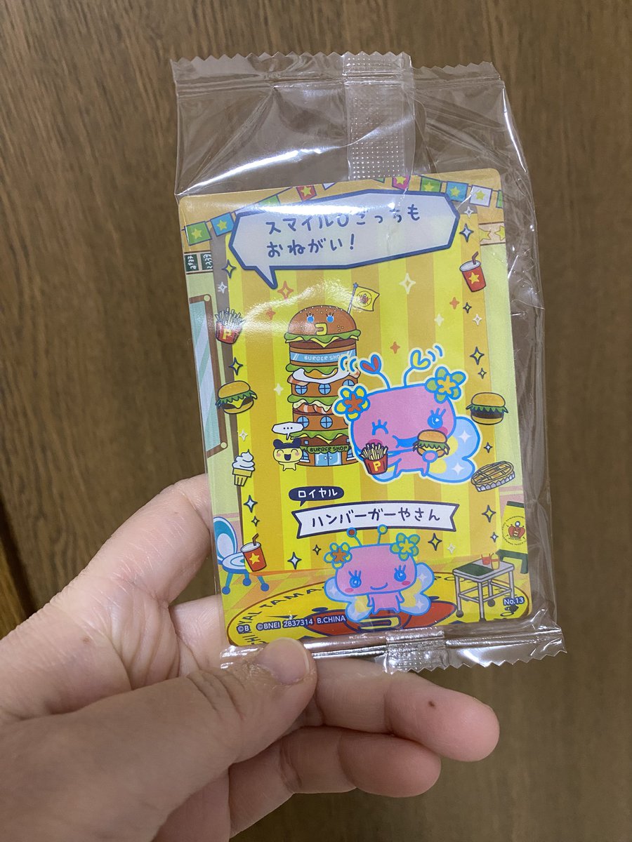 메바에 ♩¨̮⑅*🐰( ꕹ ) tweet media