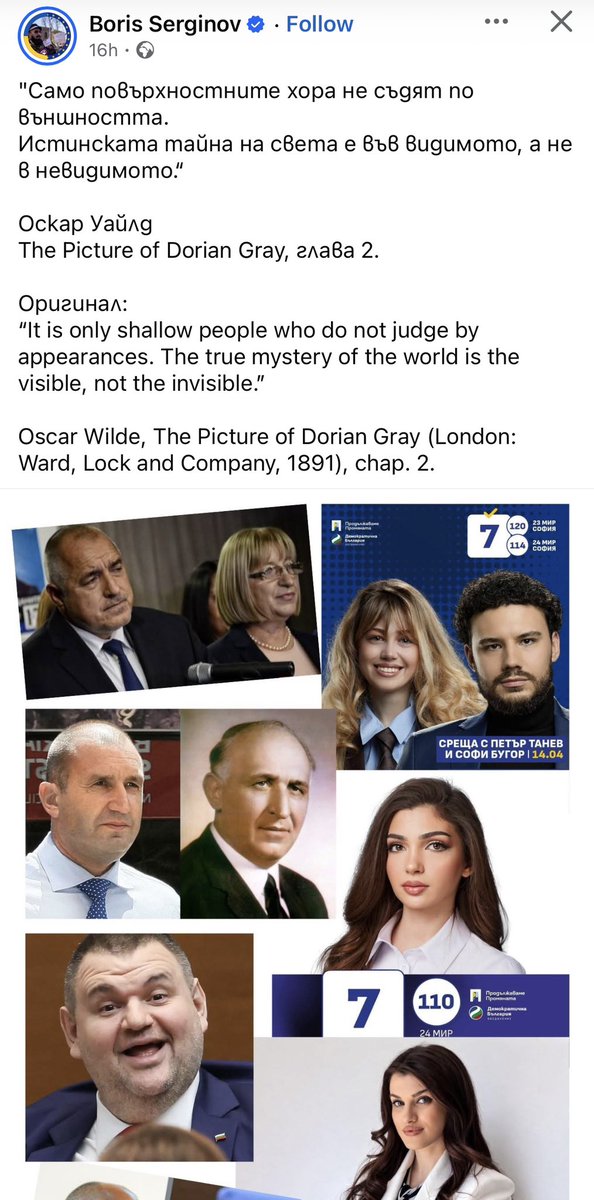 метадон tweet media