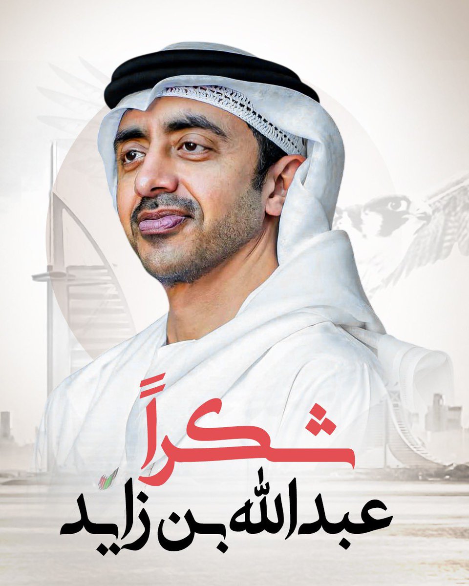 فرسان الإمارات tweet media