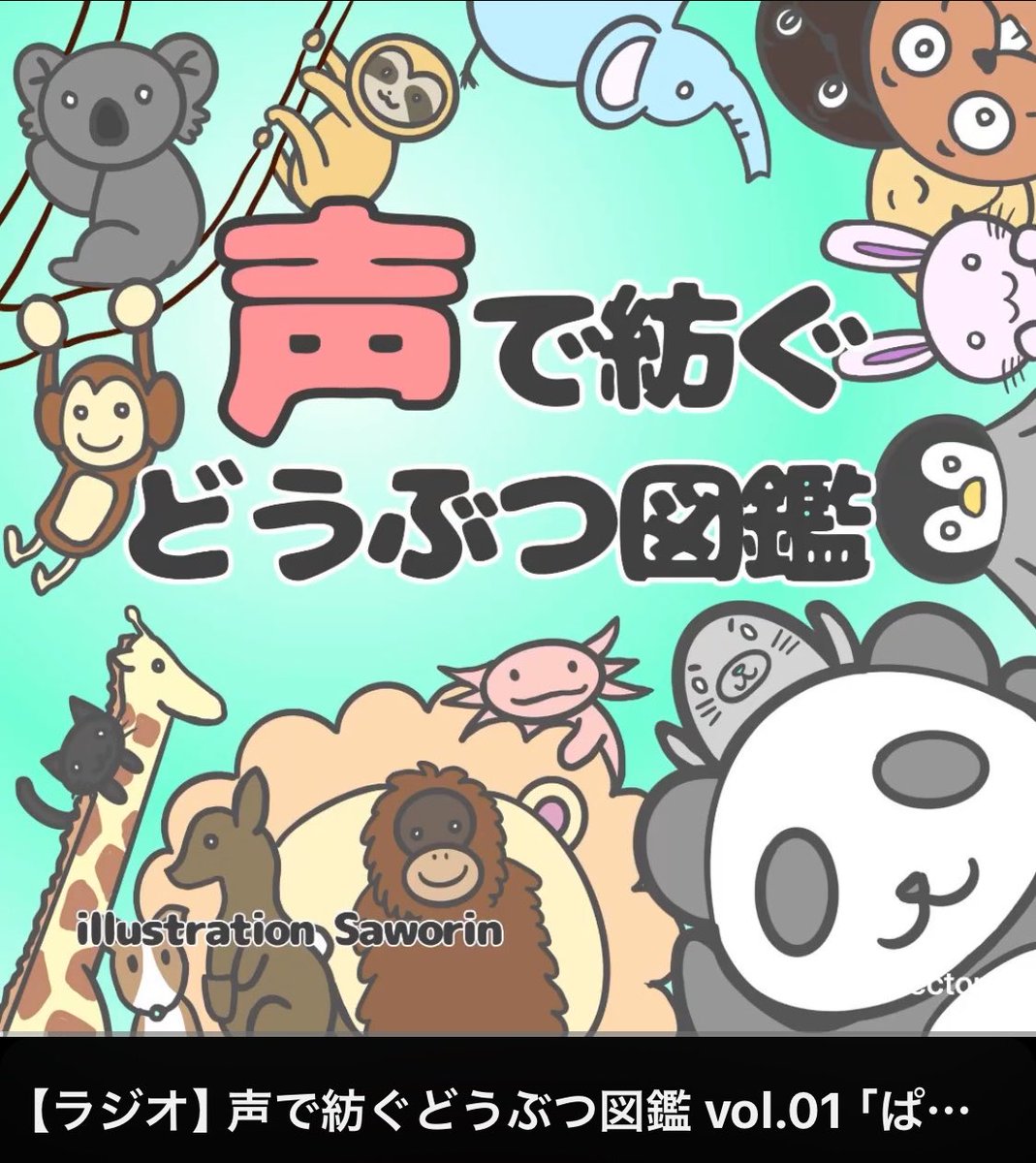 Ken/美琴🐼🔖Hello!Nilk! 5/11新曲リリース! tweet media