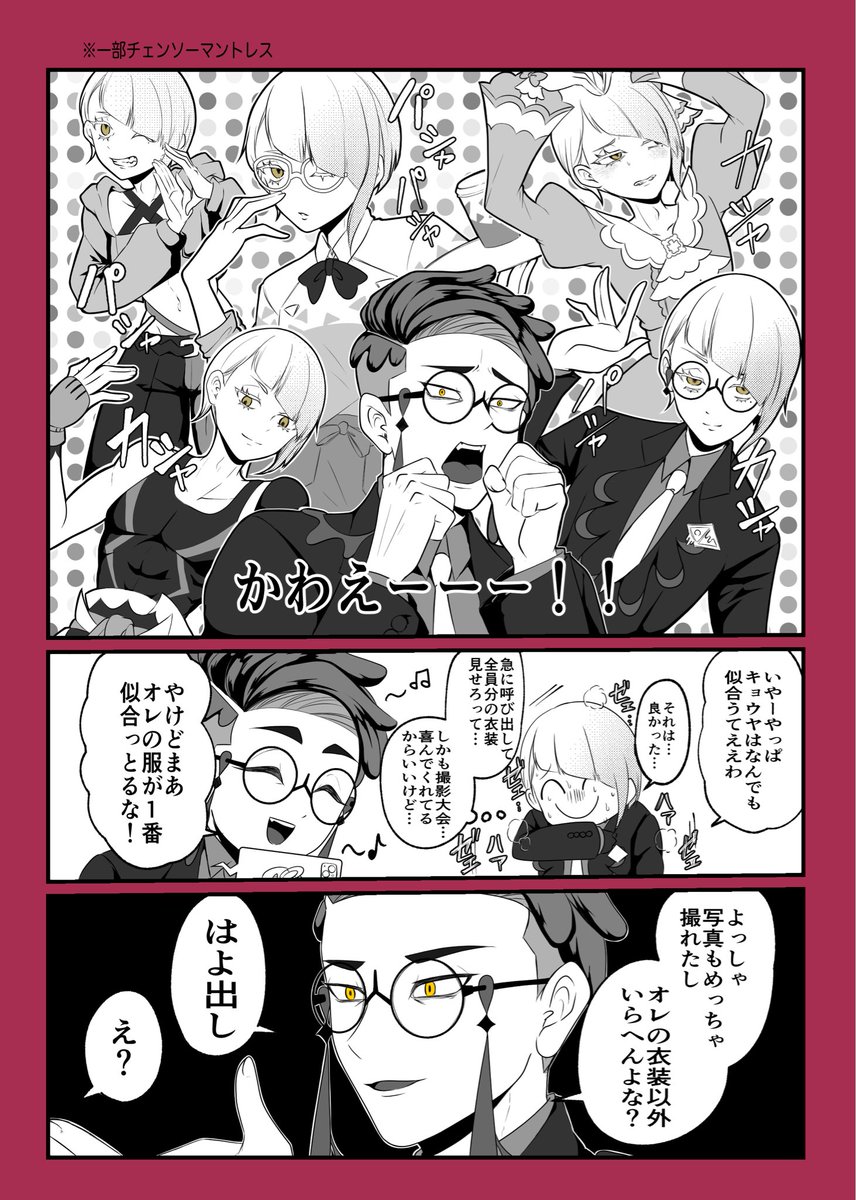 パン田☆原稿中 tweet media