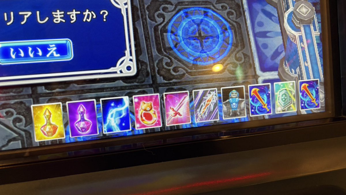 ふら@エルドラクラウン tweet media