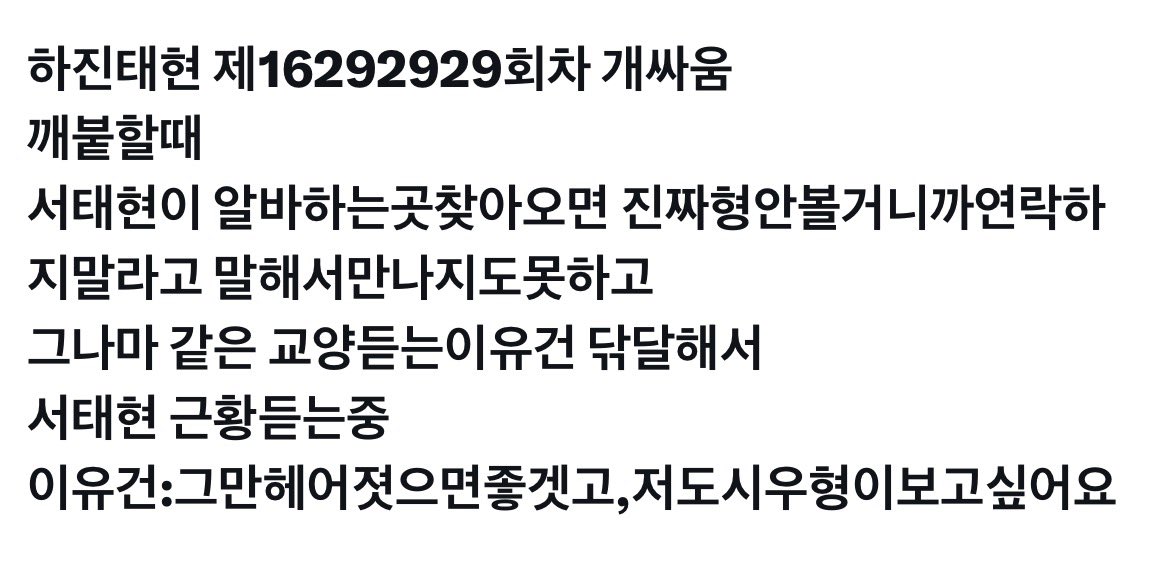 주원 tweet media
