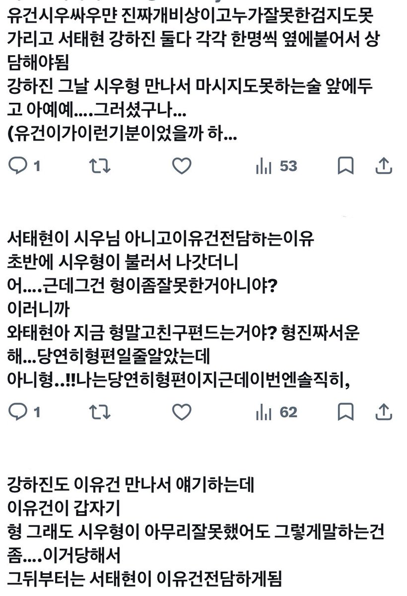 주원 tweet media