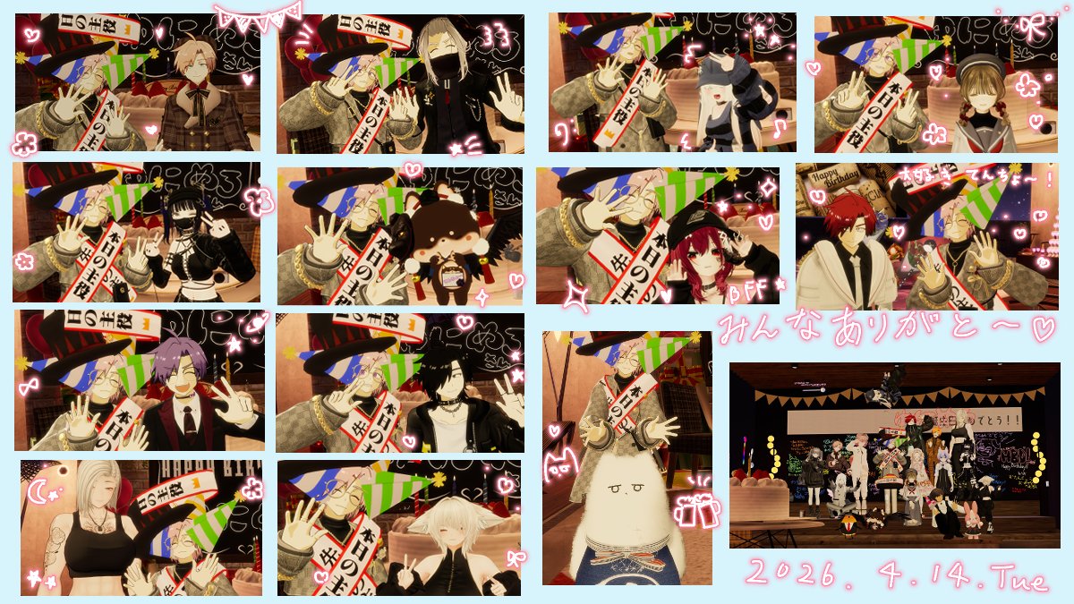 yunimeromochi's tweet photo. 昨日のツーショをまとめました！
こうしてみると本当にたくさんの方に来ていただき感謝…
そしてログアウトした後店長とディスコでフレンドになって一周年だよと通知が来ていてもう一年経つんだ…としみじみしてました！
バメッ茶を通してたくさんの方とフレンドになれてほんとに幸せです���☺️ https://t.co/2eKwYw0wco