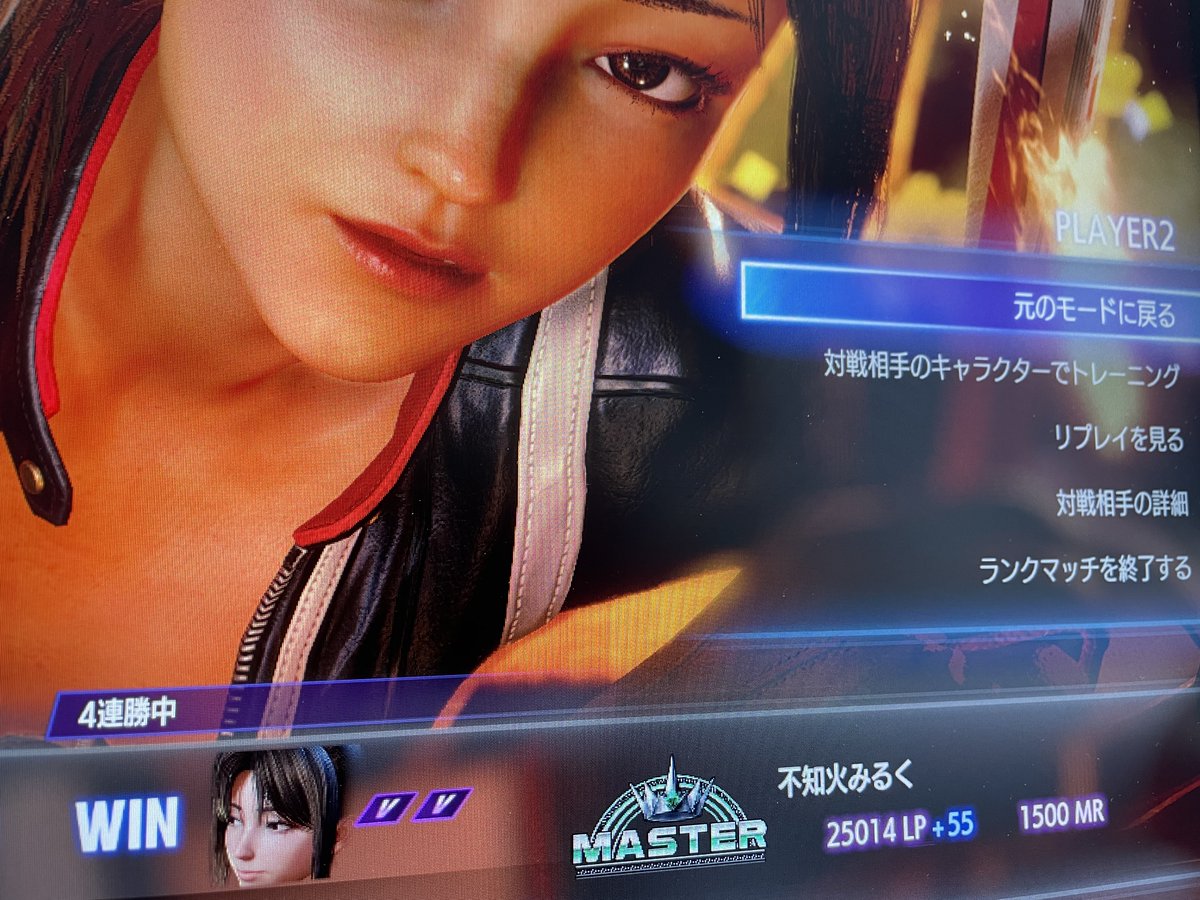 みるくマスターズ tweet media