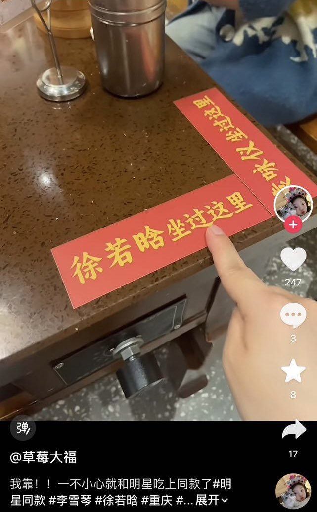 xu ruohan 徐若晗 archive tweet media