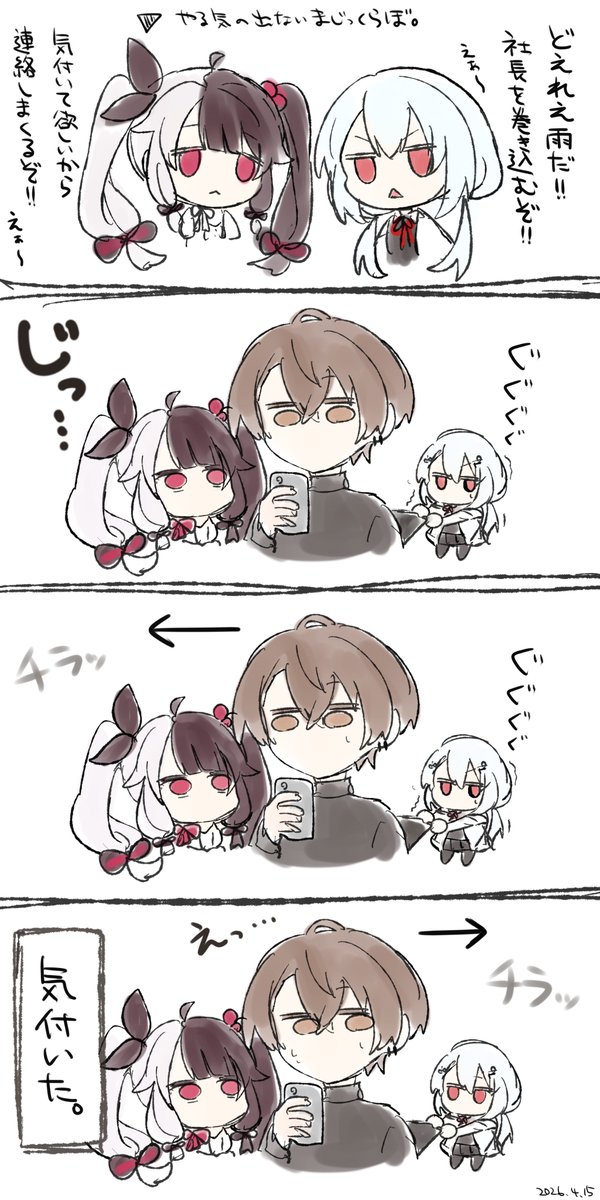 みらの@【西4 ヌ-45】 tweet media