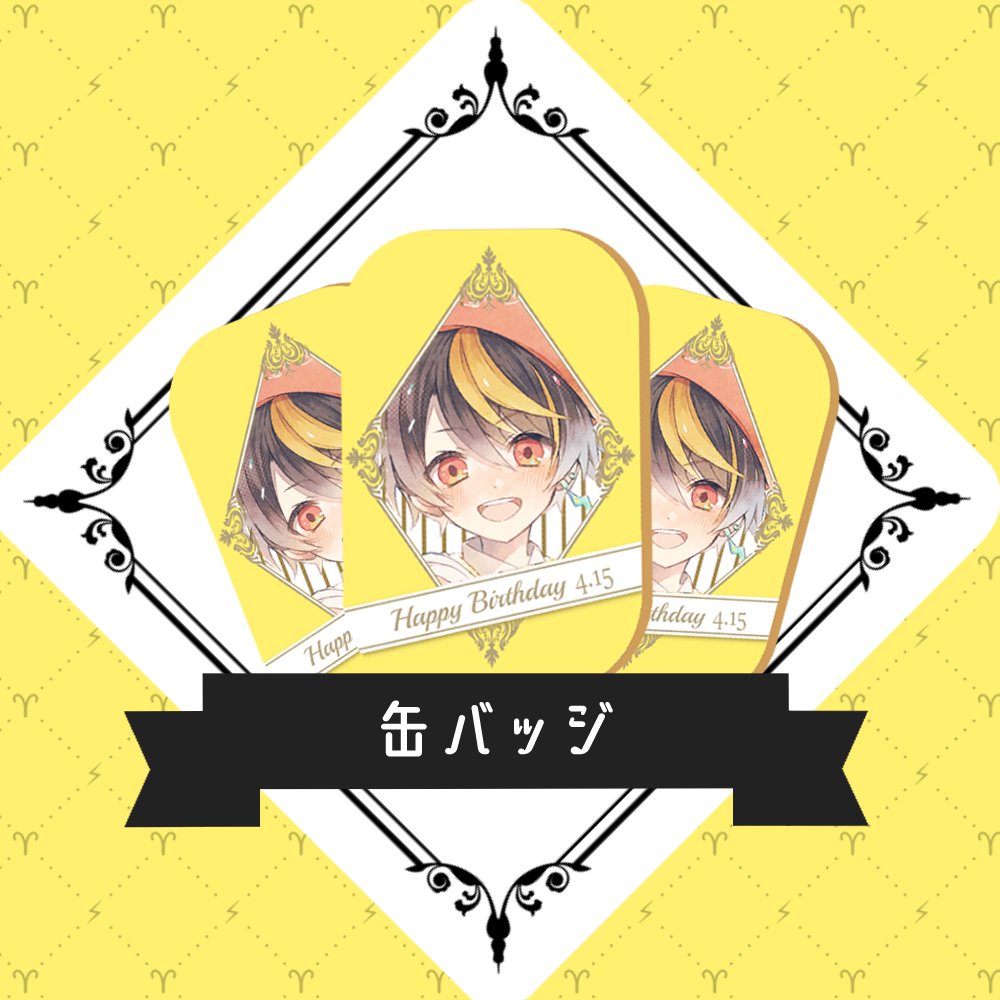 いおり⚡️ろぷでど tweet media