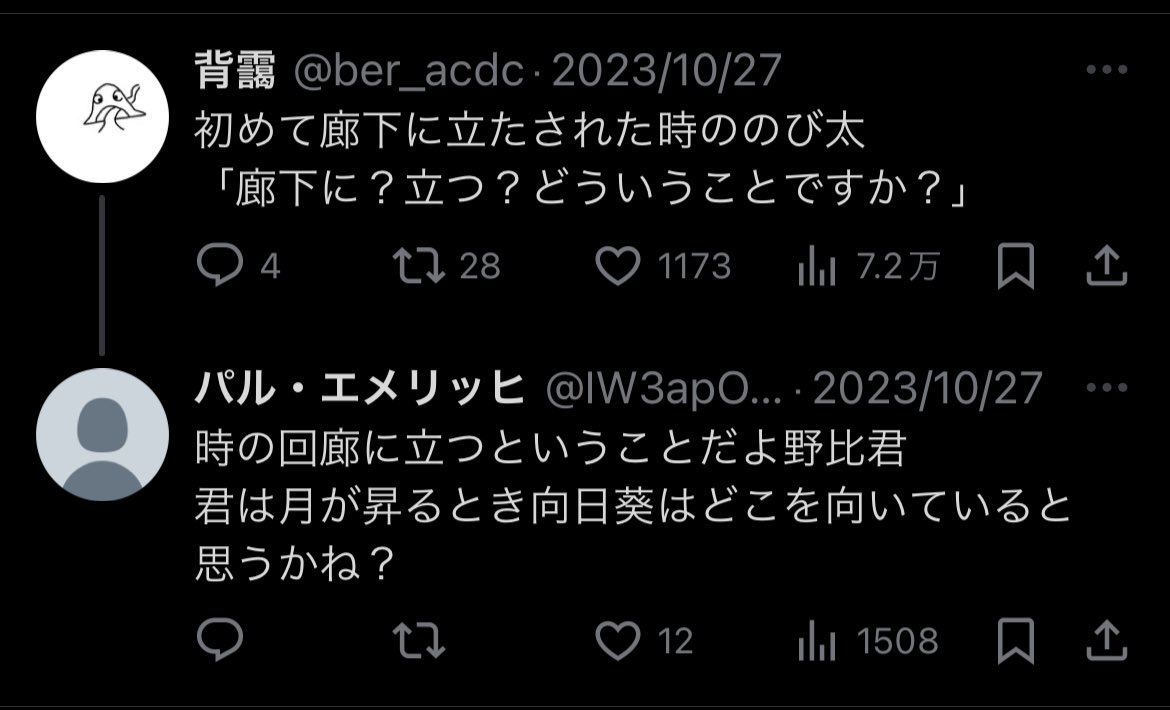 背靄 tweet media