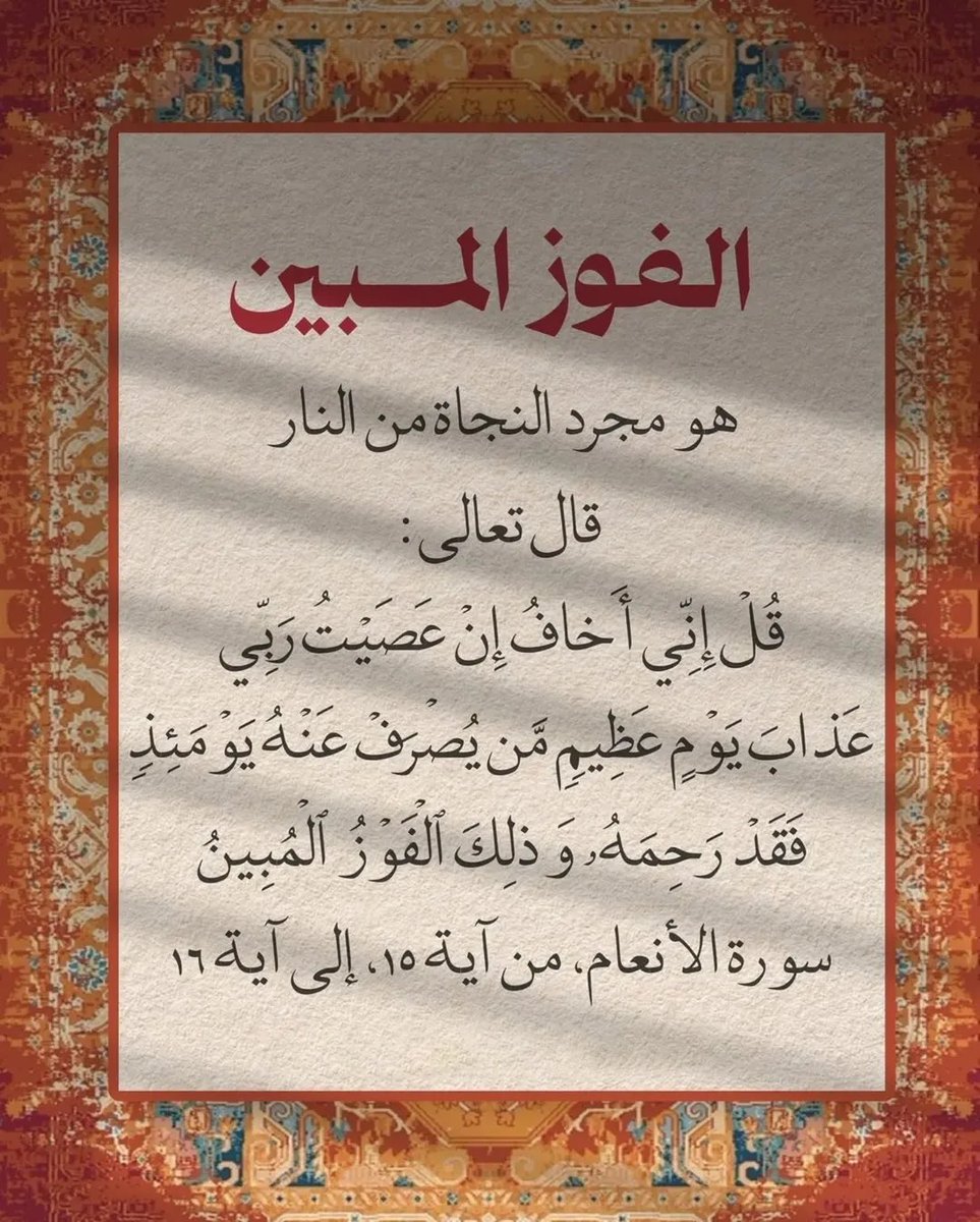 روائع القرآن tweet media