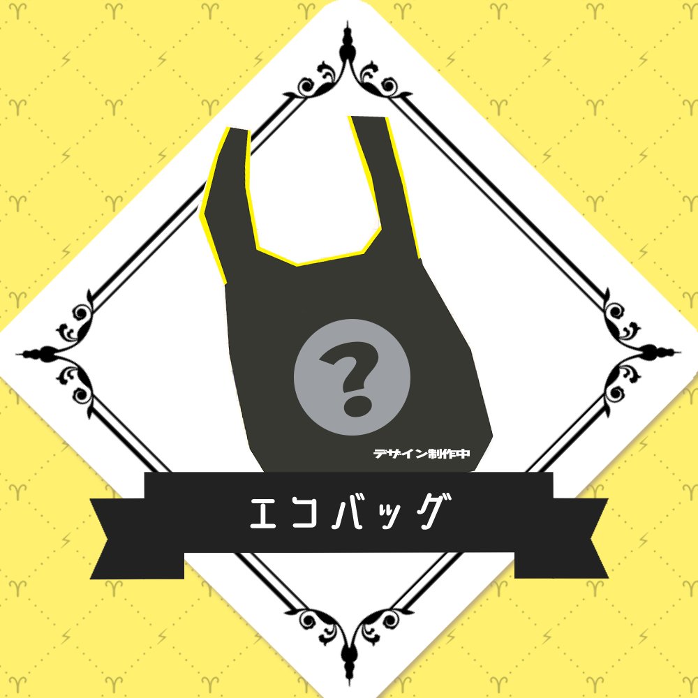 いおり⚡️ろぷでど tweet media